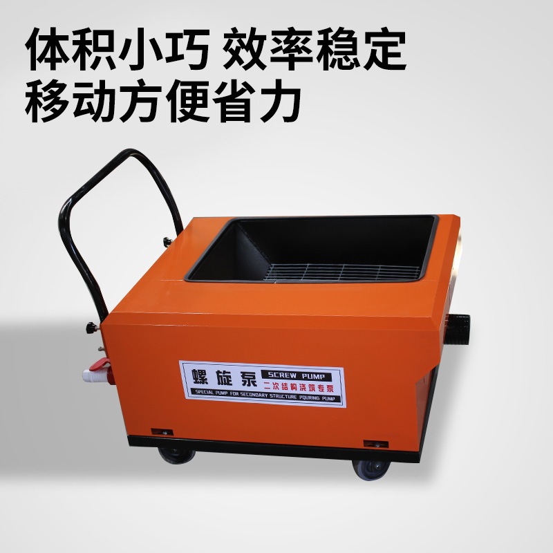 Bomba de transporte de hormigón de estructura secundaria eléctrica pequeña bomba de mortero máquina de alimentación de hormigón bomba de suelo de hormigón diesel