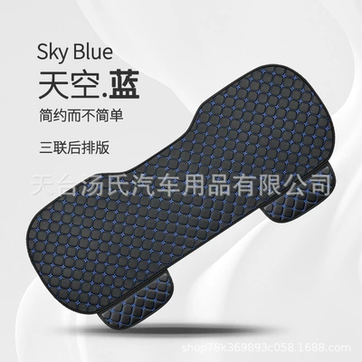 Car Seat Cushion, Universal for: Universal seat cover - three-people-in-the-sky-and-blue-back-universal