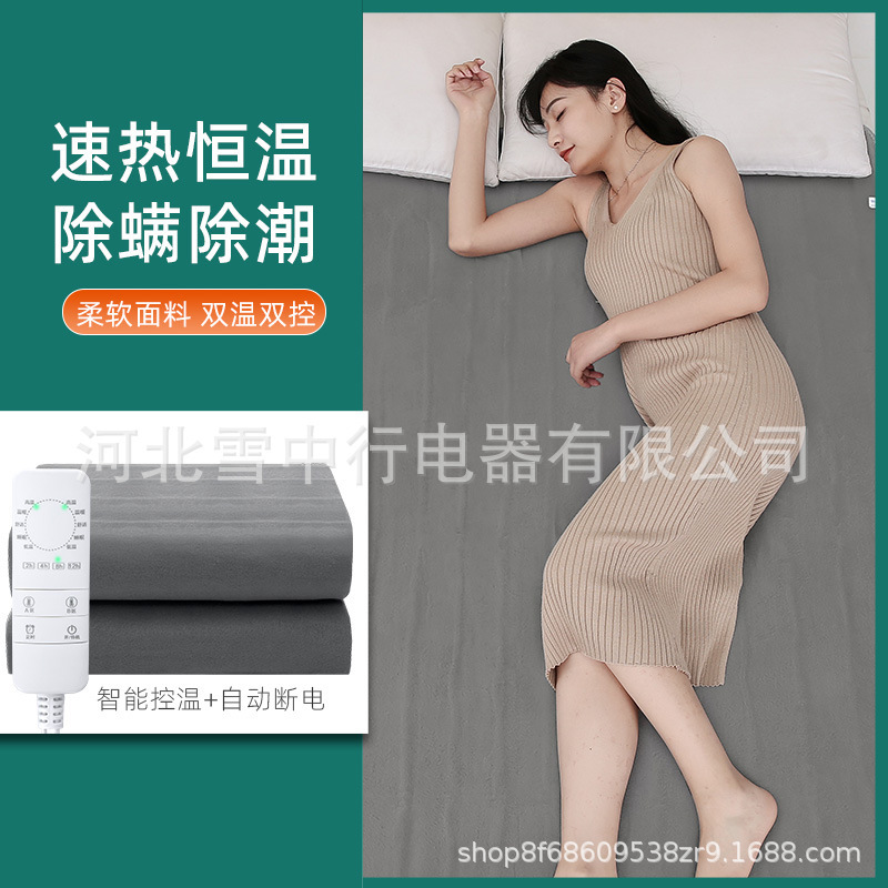 電気毛布 シングル電気マットレス ダブル デュアルコントロール インテリジェント温度調節 3人用 家庭用 学生寮 安全防水|undefined