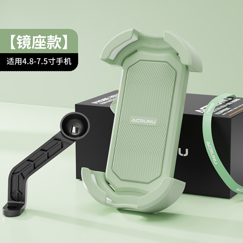 電気自動車の携帯電話のスタンドのペダルのオートバイのテイクアウトナビゲーションの緩震のスタンドの山地は自ら自転車に乗ります。|undefined