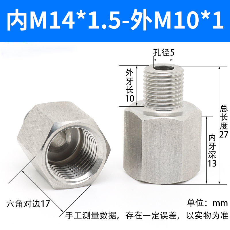 304 / 316L acero inoxidable conector de conversión de alambre interno y externo medidor de presión rosca M20 / 14 * 1.5 rotación 234 núcleo