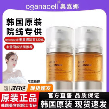 核桃洗面奶韩国oganacll奥嘉娜多肽浓缩氨基酸温和清洁洁面乳正品