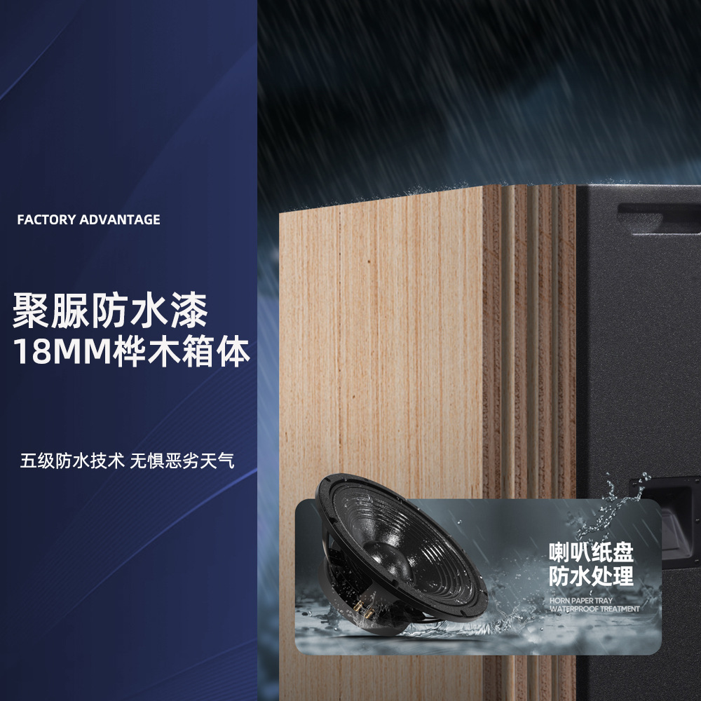 Boda de escenario conjunto de sonido de escenario doble 15 pulgadas caja de abedul con trompeta de frecuencia de tres partes alto