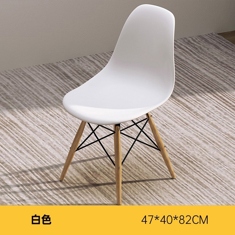 "Eames 의자" 흰색 47CM
