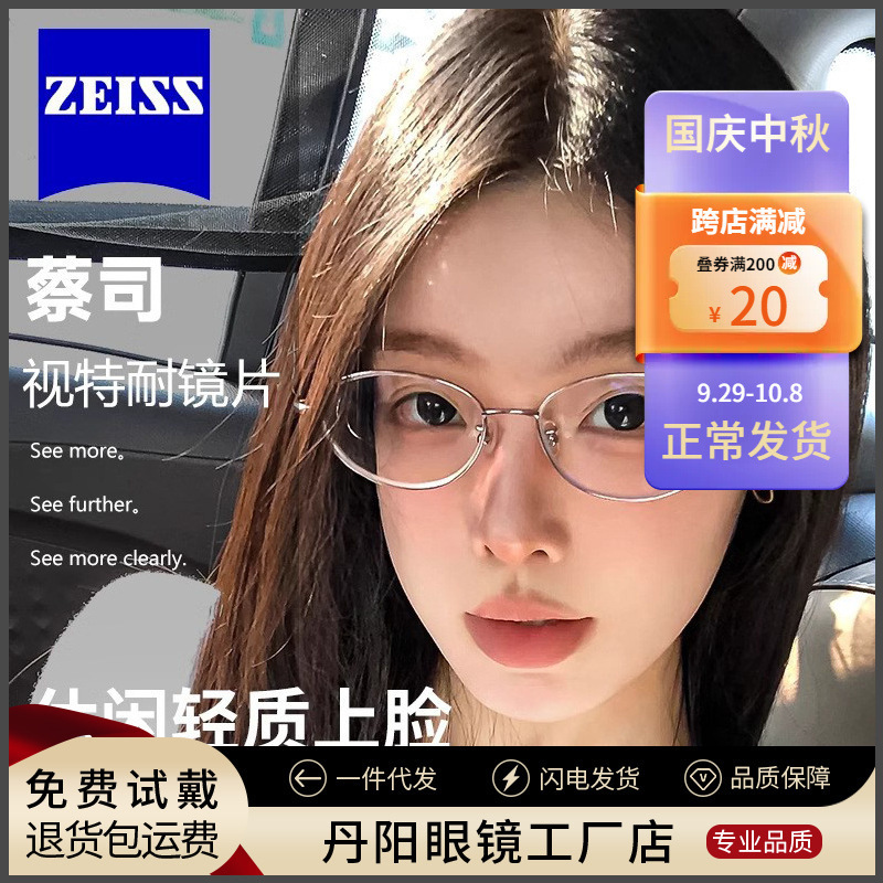 Rongzai の同じスタイルのハイセンスキャットアイ近視メガネフレーム女性用ハイエンド 58166ZM Danyang メガネ卸売|undefined