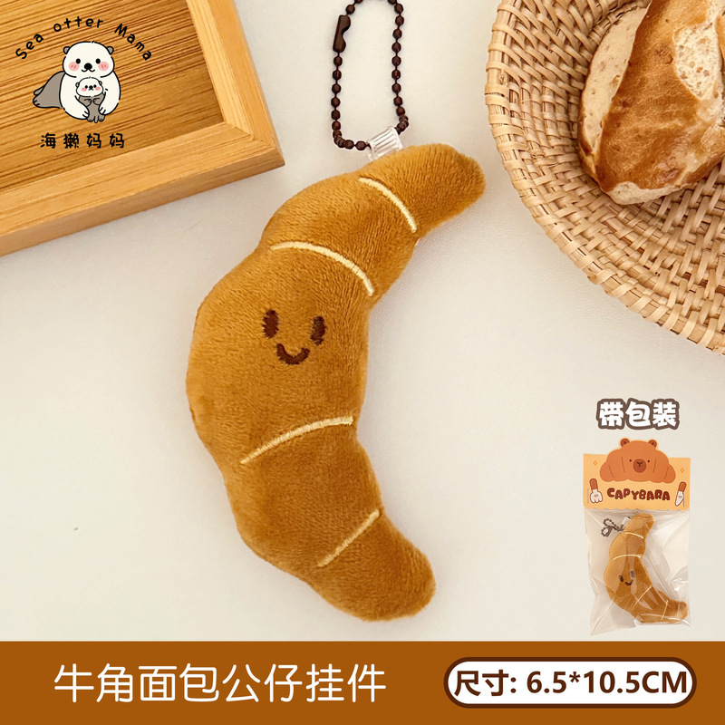 腾亿原创可爱毛绒公仔挂饰冰淇淋动物挂件少女背包钥匙扣百搭挂坠|undefined