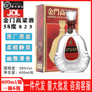 ���T������58��823 600ml�Zʳ���׾ƶY���b