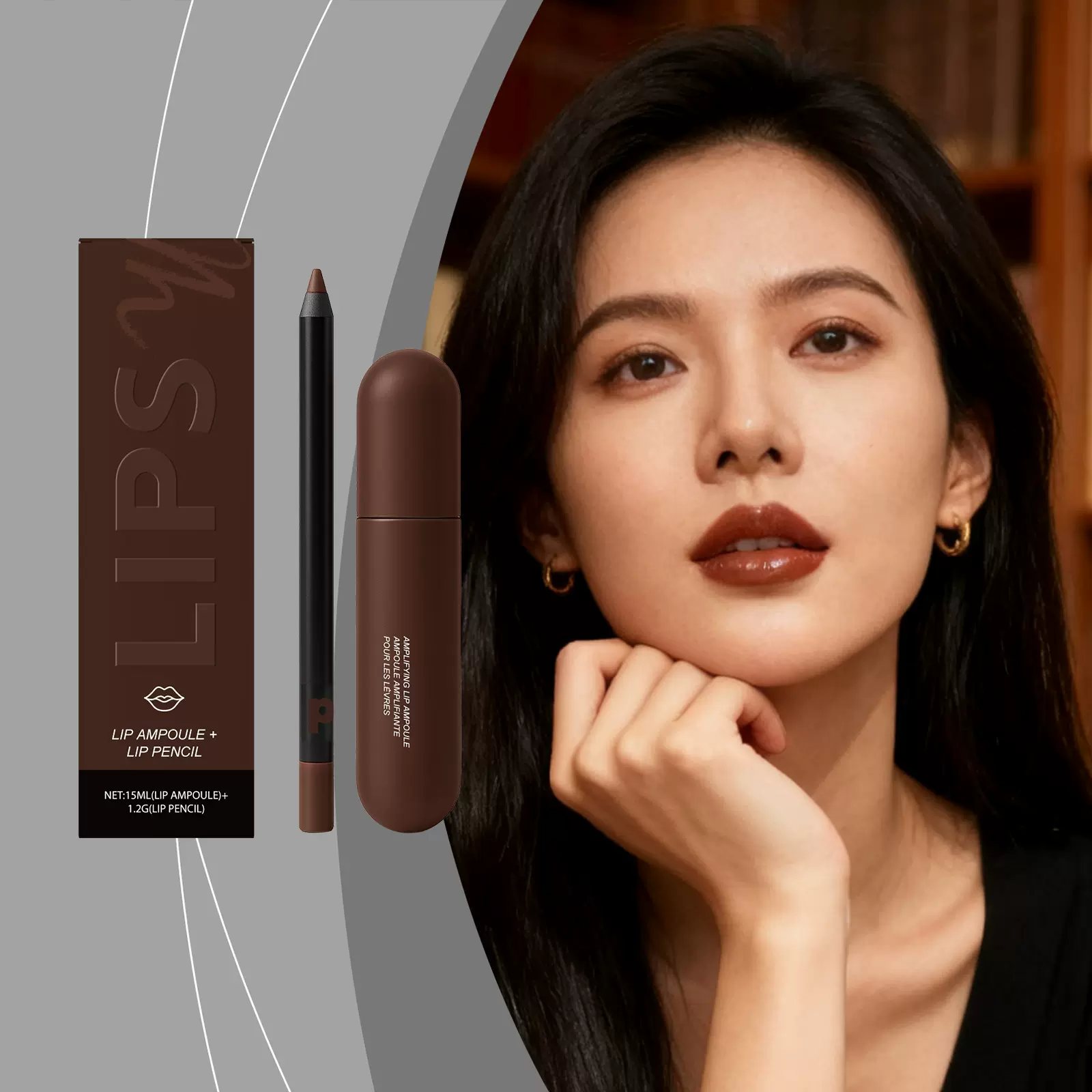 滋润唇彩唇线笔 显色立体丰盈唇部自然顺滑勾勒唇线便捷唇彩套装