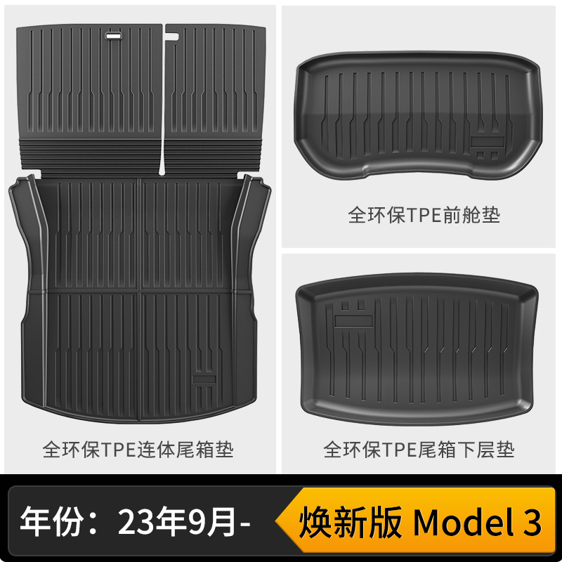 New arrival model 3 one-piece front and rear trunk mat three-piece set