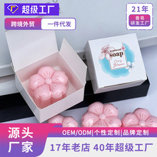 植物精油樱花香水香皂清爽香氛沐浴皂洗脸卸妆全身可用留香手工皂