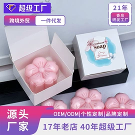 香皂、皂花;手工皂;宝宝洗浴护肤