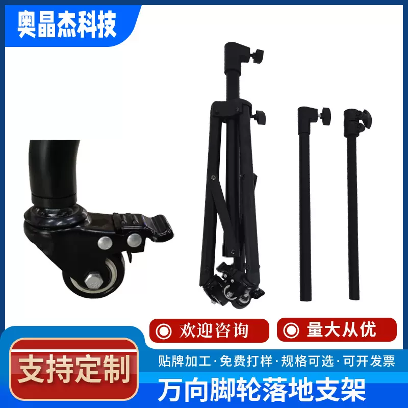 定制投影仪支架放置台家用投影架桌面置物电脑架万向脚轮落地支架