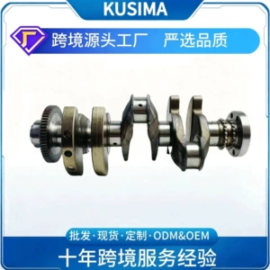 Factory-direct crankshaft for BMW Mini Cooper B38 1.5L gasoline engine, part number 11219797563