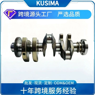 Factory-direct crankshaft for BMW Mini Cooper B38 1.5L gasoline engine, part number 11219797563
