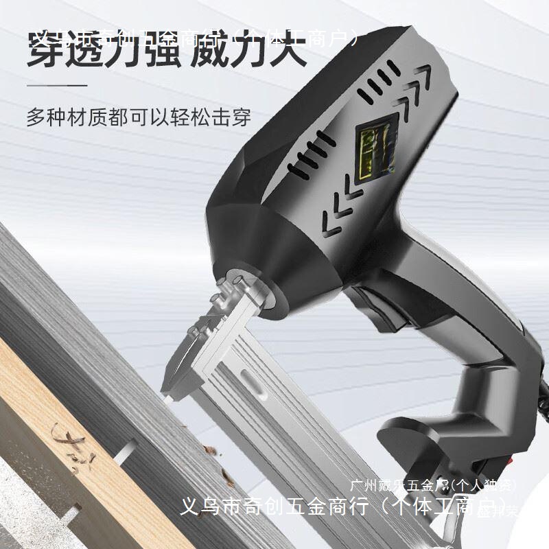 工厂直销包邮电动钉枪F30直钉枪两用码钉抢气电钉枪打钉器木工钉
