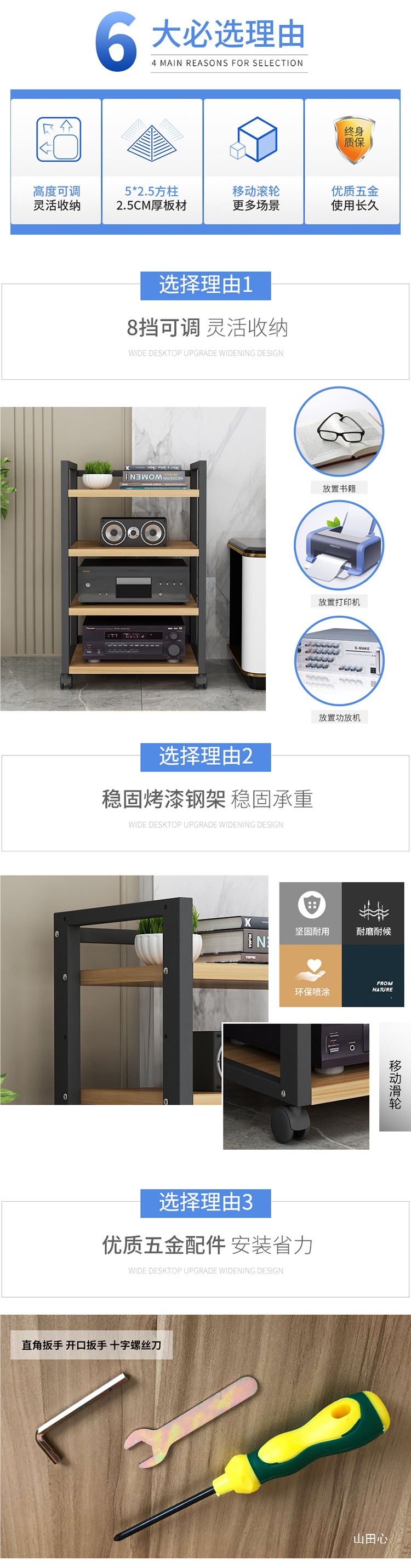 Multi-Layer Hifi Amplifier Rack Adjustable Audio-Visual Equipment Cabinet Removable Cd Speaker Bracket Tripod
