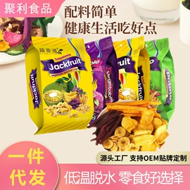 综合蔬果干;薯干类;其他果干蜜饯