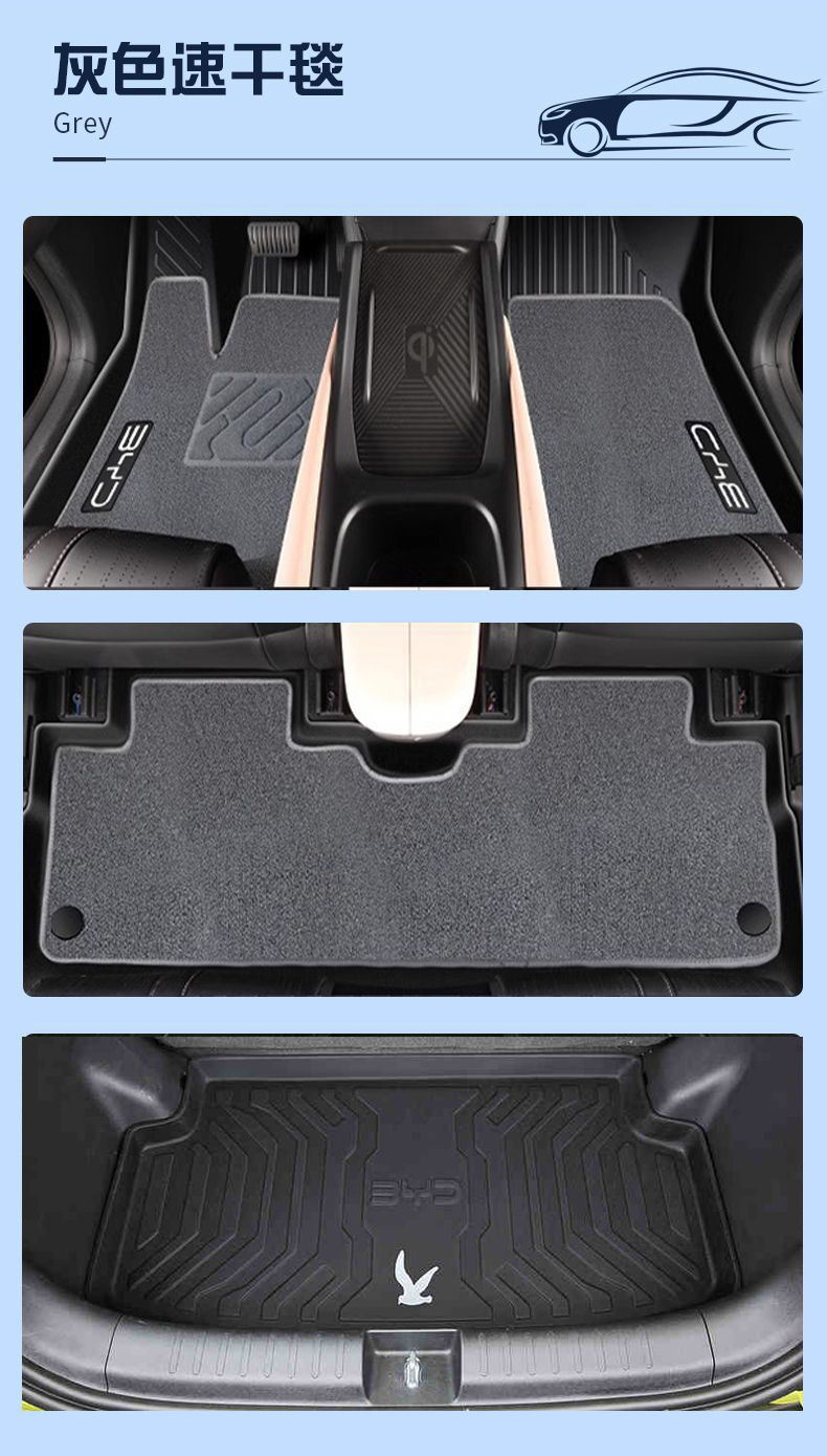 Suitable for BYD seagull mats TPE car mats surround 24 car mats tpe trunk mats full set