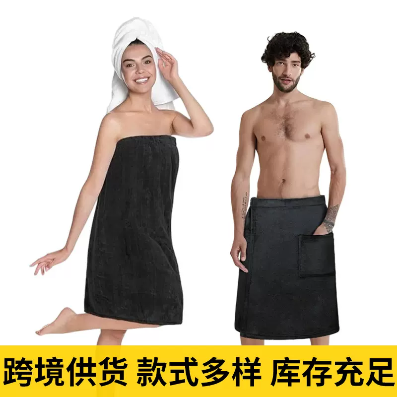 跨境可穿浴巾男女水疗包裹浴巾超细纤维身体包裹封口浴袍围裹胸