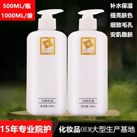 液态精华;润肤乳液;面霜