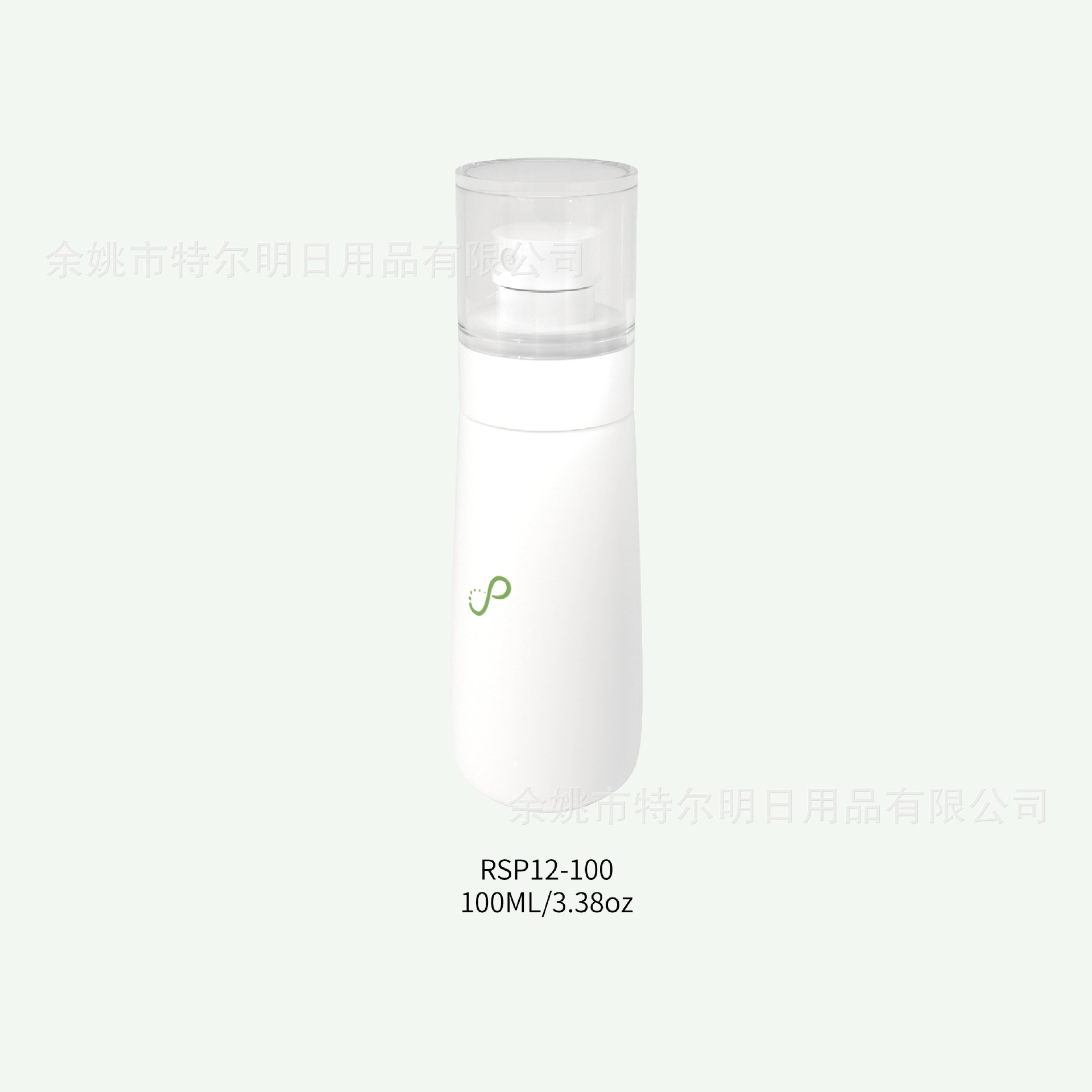 容集现货 PETG材质UPG按压乳液瓶 100ml 化妆护肤精华旅行分装瓶