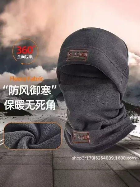 Autumn and Winter Windproof and Warm Face Mask, Cycling Neck Protector Two-Piece Set for Men and Women, Outdoor Thickened Fleece Neck Warmer and Cold-Proof Hat