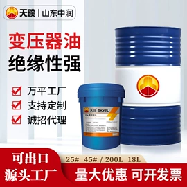 其他工业润滑;乳化油;液压油