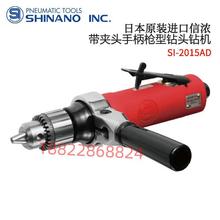 ձSHINANOŝSI-2015AD/SI-5100A/SI-5200A/SI-5300A