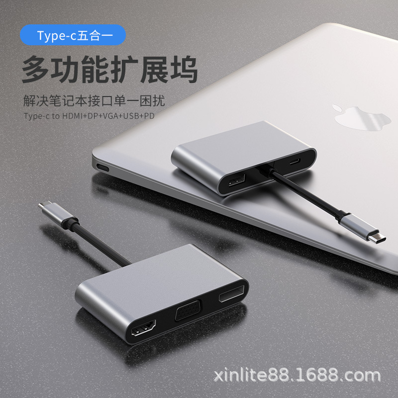 type-c to HDMI/VGA/DP Five-in-one Computer Docking Station Connection Converter Supports MST Same-screen Different Display type-c to HDMI/VGA/DP Five-in-one Computer Docking Station Connection Converter Supports MST Same-screen Different Display