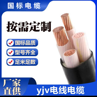 �Ռ����F �͉��~о�����| VV 3x16 0.6/1KV Դ�^���S