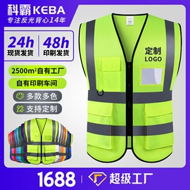 交通安全服装;abs安全帽