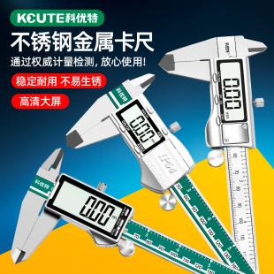 Xd Stainless Steel Digital Digital Display Vernier Caliper High-Precision Industrial Grade Small Jewelry High Depth Oil Mark Card
