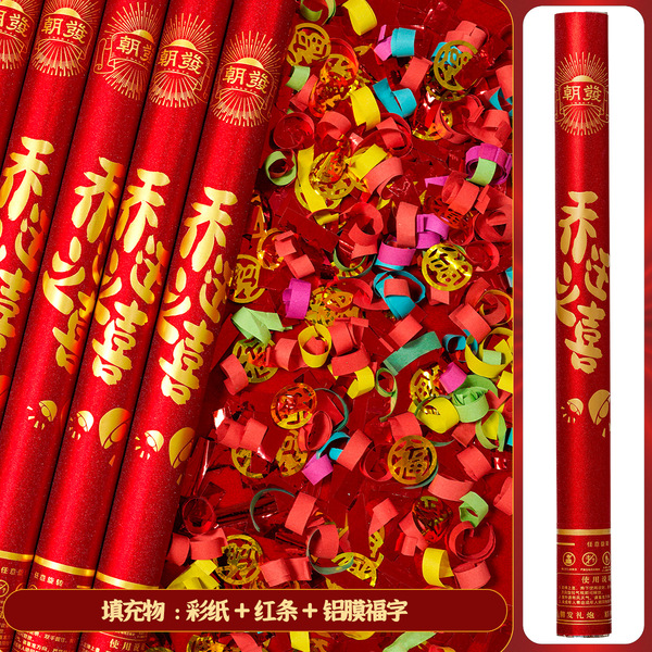 Fireworks and cannons for moving into a new house