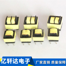 贴片立式EE10(4+4)变压器高频机器设备仪器电源开关LED高频变压器