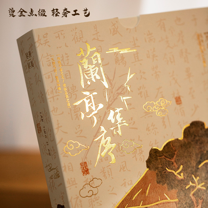 DIY蘭亭集序国風扇形書灯古風書道児童手作業折り畳み小夜灯文創プレゼント|undefined