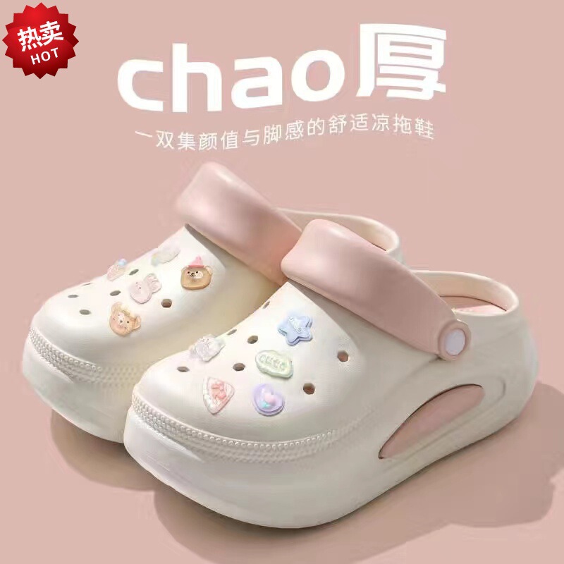 Women's Cave Shoes Detachable 2024 New Style Outer Wear Seaside Beach Non-slip Couple Internet Celebrity Same Style Feeling Cool by Stepping on Shoes