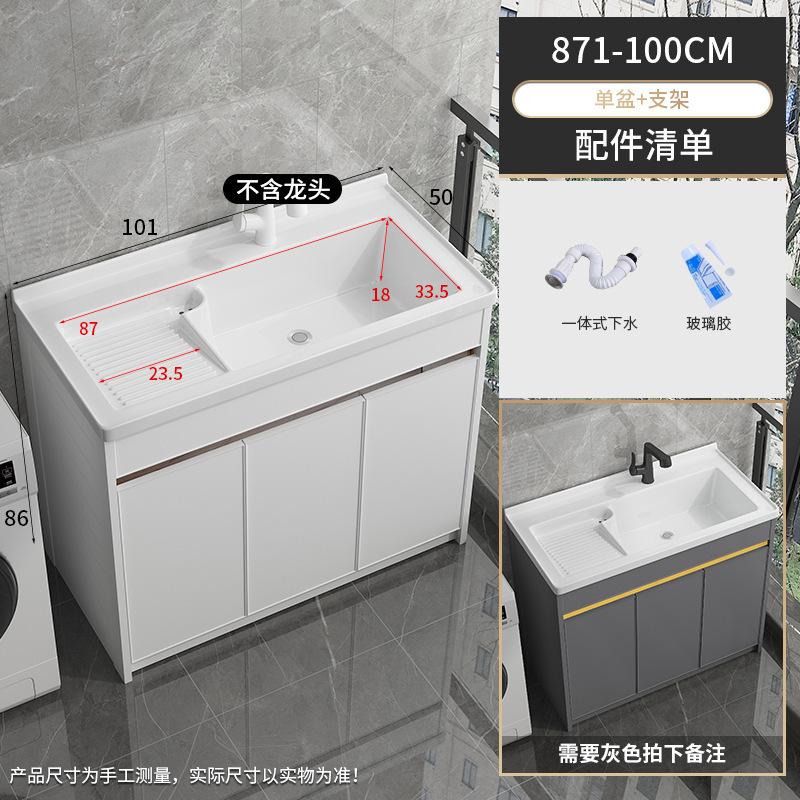 Space aluminum combined table basin washing cabinet ceramic integrated washing pool with washboard balcony washing table wash basin sink
