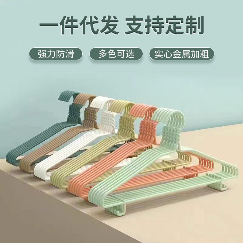 [성인 대담한 옷걸이 무료 배송] 가정용 원활한 옷걸이 의류 랙 의류 지원 기숙사 옷걸이 어린이 의류 교수형 도매