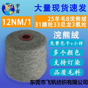 24֧��ܼ��� �ﶬ���ӽq��]�켏��ů���m��ܽq�����r��