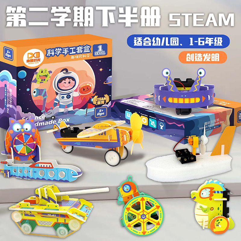 2 학기 8 종 세트 (컬러 박스)