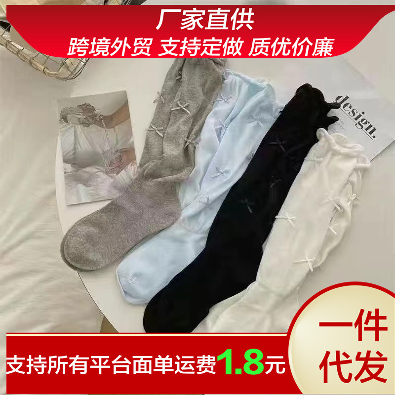 Spring and Summer Over the Knee White Leg Stacked Socks Boneless Breathable Socks Ballet Bow Jk Lolita Socks Women