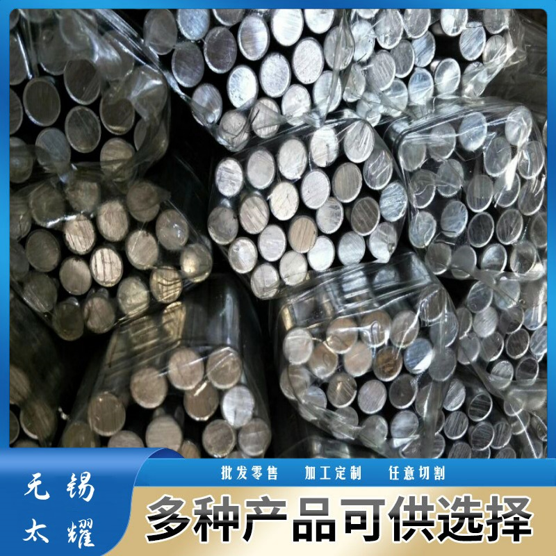 7003-T651铝棒 大小直径圆棒 方棒 六角铝棒 阳极氧化铝合金棒