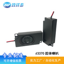 ����3370�V��Cǻ�w����8�W2W�ߓP�����a�ҕ�Cȫ�l��ǻ�߱���