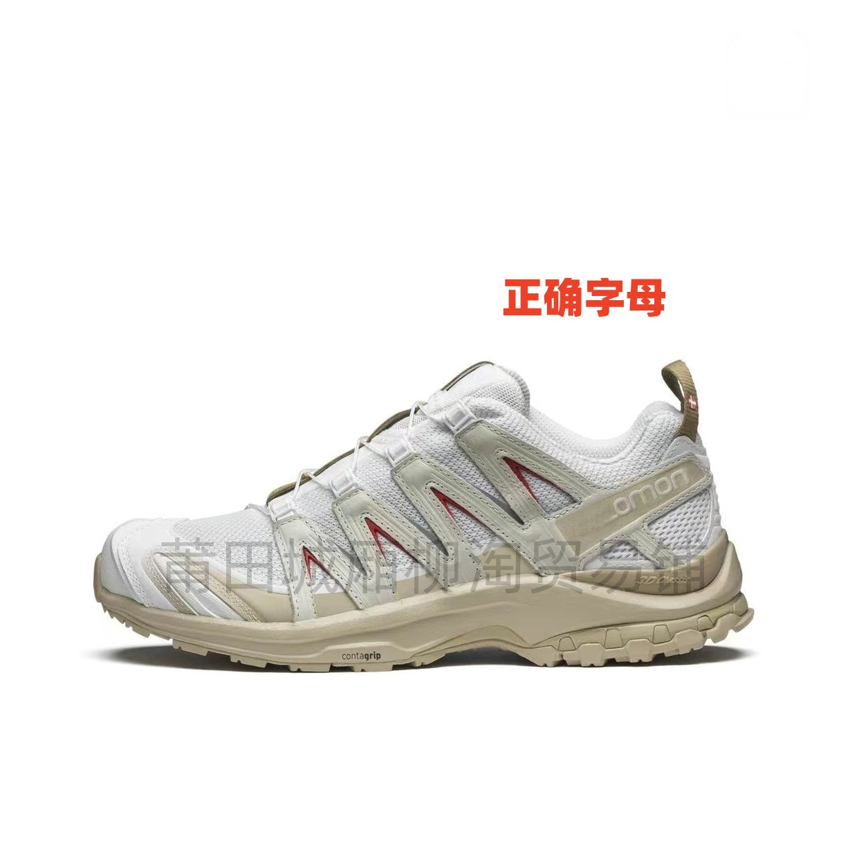 米白色 / 36