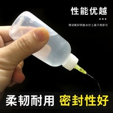 ��ɰƿ���I�c�zƿ30ML����^�ƾ�ƿ���ƿ�zˮƿ�ֹ�DIY�Ʒ��ƿ