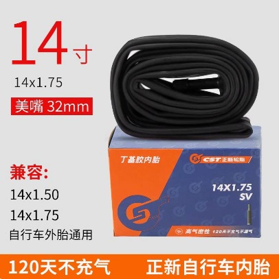 Zhengxin 14X1.75 Mouth
