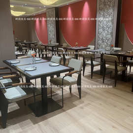 工业风酒吧茶餐厅实木岩板方圆餐桌椅咖啡馆日料火锅店桌椅组合