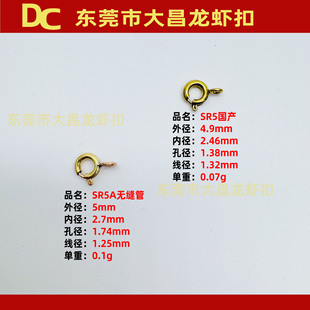 SR5 ������ diy�~���ɿ� 5mm�A���~���r�� �n�a����B�ӏ���Ȧ