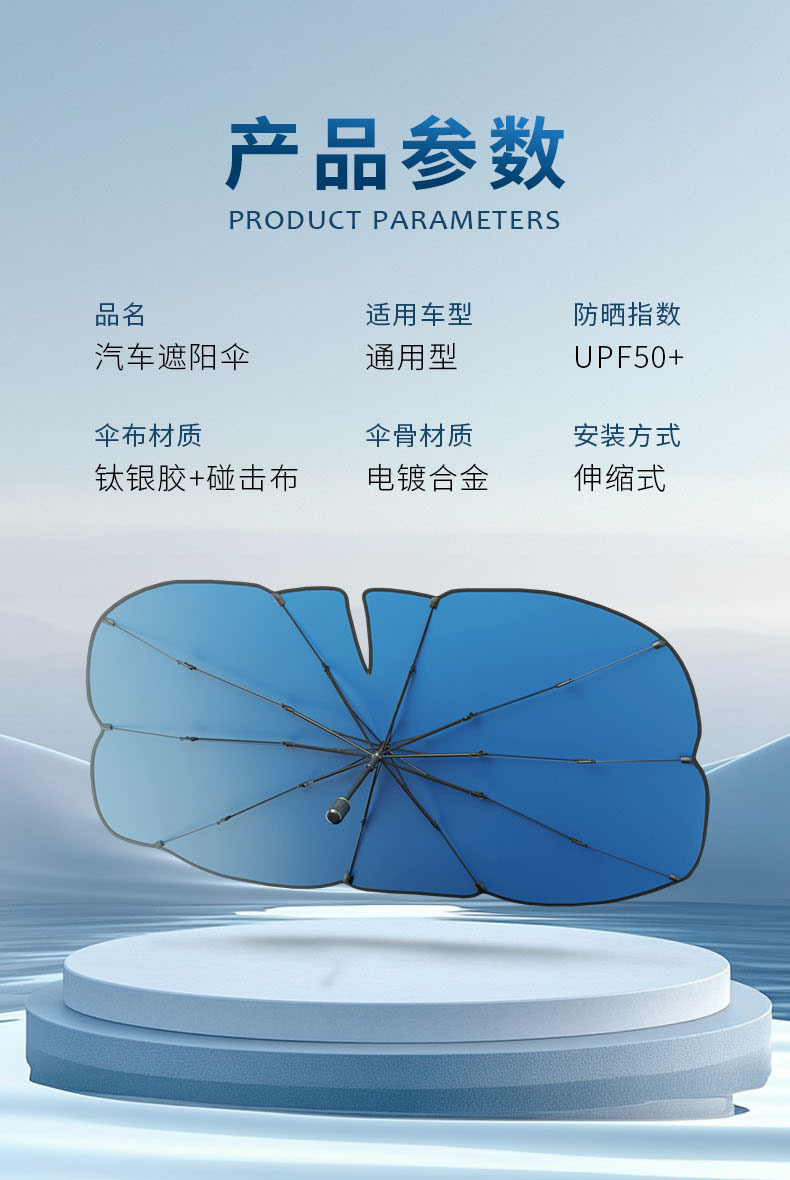 Summer Car Sunshade, Sunshade Curtain for Car Windows, Sun Protection, Heat Insulation, Light Blocking, Front Windshield Sunshade Cover