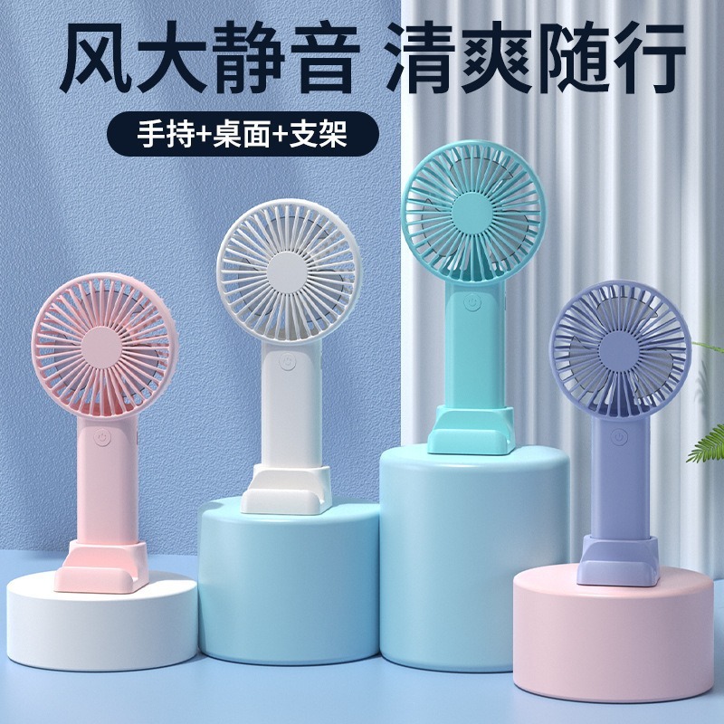 新しい USB 充電式ミニファンカスタマイズされたロゴ 5 速強風デスクトップ折りたたみ小型ファンポータブル|undefined
